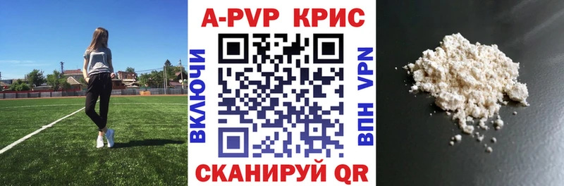 A PVP кристаллы  Орлов 