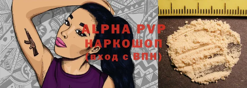 Alpha-PVP VHQ  Орлов 