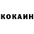 Cocaine Fish Scale Zlodey Petrovich