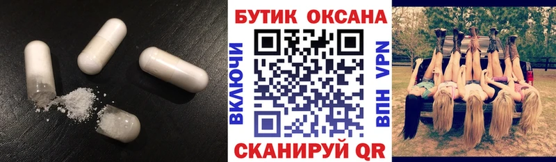 Бутират Butirat  Орлов 
