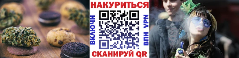 кракен онион  Орлов  Печенье с ТГК конопля  что такое  
