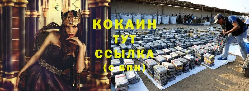 площадка как зайти  Орлов  Cocaine 97% 