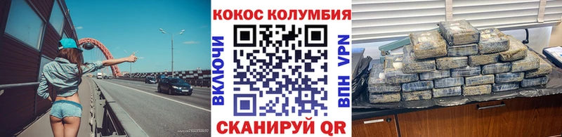 Cocaine Эквадор  omg рабочий сайт  Орлов 