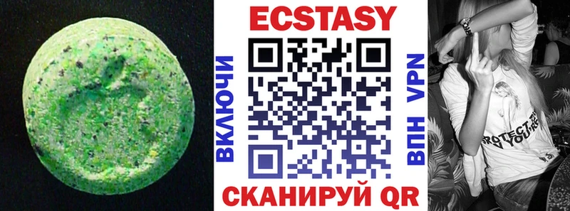 Экстази 300 mg Орлов