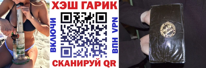 ГАШИШ гашик  как найти закладки  Орлов 
