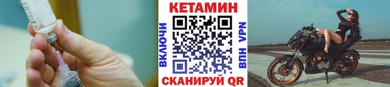 Кетамин ketamine  omg как войти  Орлов 