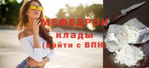 дживик Весьегонск