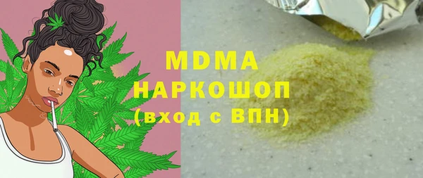 ALPHA PVP Осинники