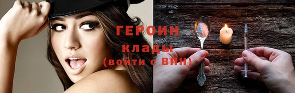 ALPHA PVP Осинники
