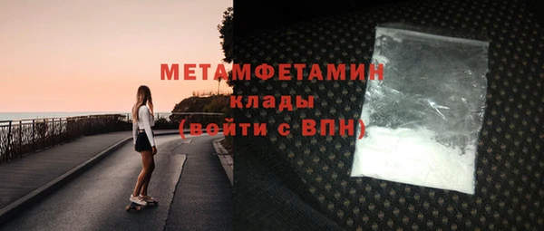 мяу мяу мука Ветлуга