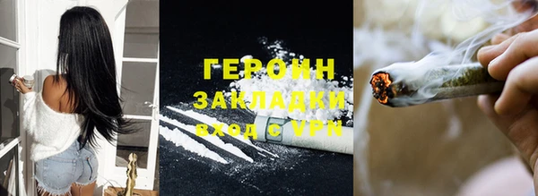 ALPHA PVP Осинники