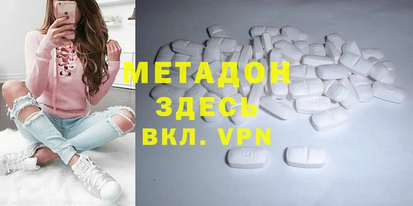 ALPHA PVP Осинники