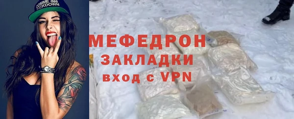 ALPHA PVP Осинники
