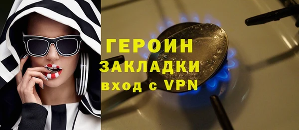 ALPHA PVP Осинники