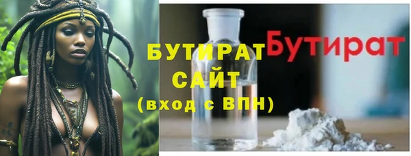 мяу мяу кристалл Осташков