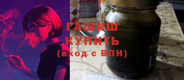 мяу мяу кристалл Осташков