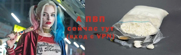 COCAINE Переславль-Залесский