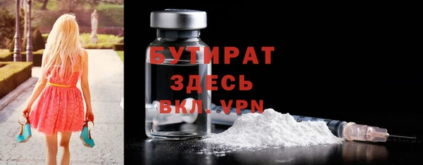 мефедрон мука Няндома