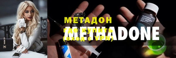 ALPHA PVP Осинники