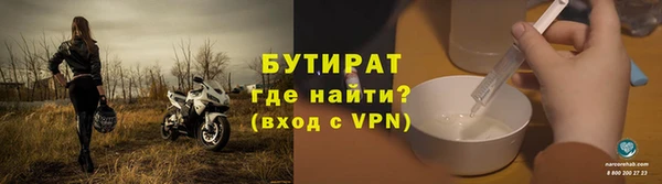 мяу мяу кристалл Осташков