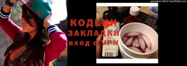 ALPHA PVP Осинники