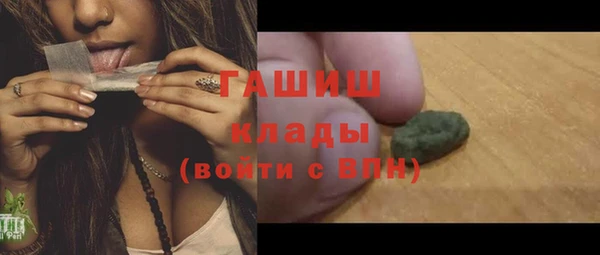 мяу мяу кристалл Осташков