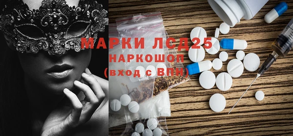 мяу мяу кристалл Осташков