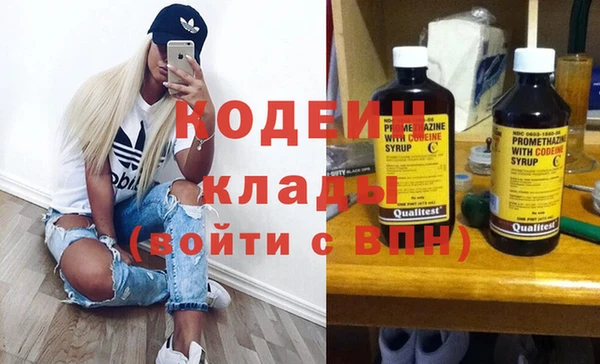 мяу мяу кристалл Осташков