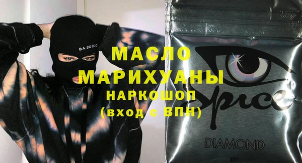 мяу мяу кристалл Осташков