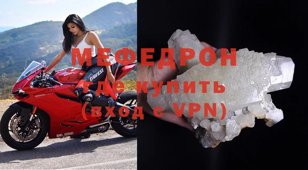 ALPHA PVP Осинники