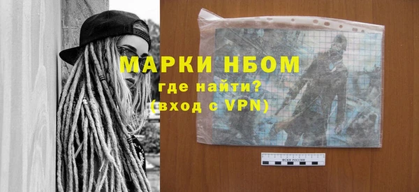 мефедрон мука Няндома