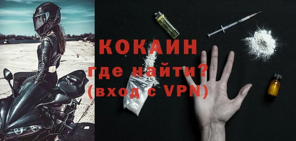 мяу мяу кристалл Осташков