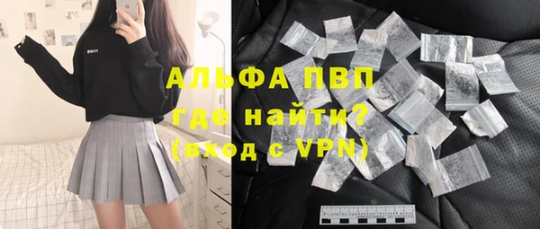 ALPHA PVP Осинники