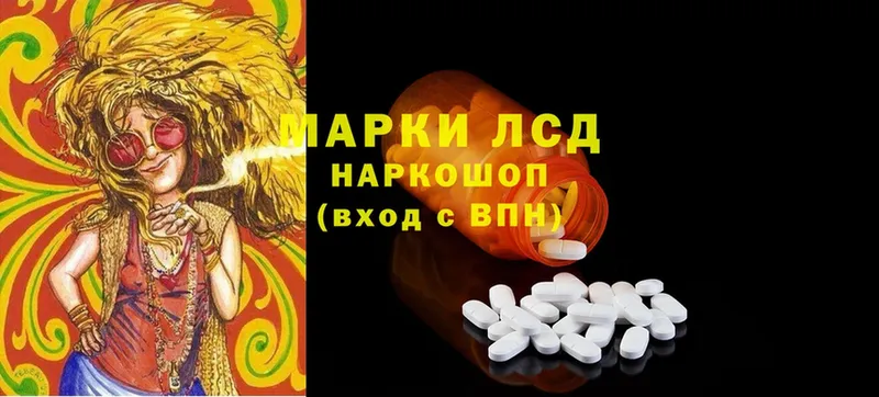 даркнет сайт  Орлов  Лсд 25 экстази ecstasy 