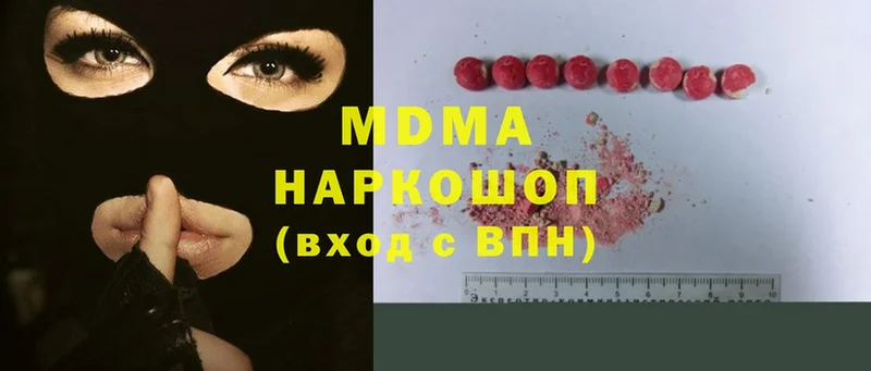 MDMA crystal Орлов