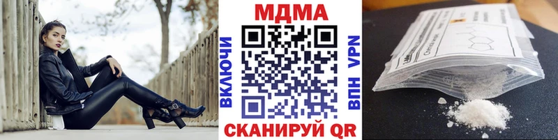 MDMA crystal  Орлов 