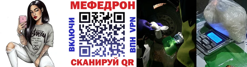 Мефедрон VHQ Орлов