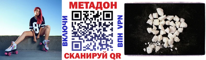 МЕТАДОН белоснежный  Орлов 
