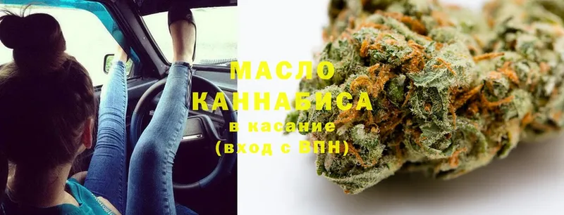 где можно купить наркотик  Орлов  ТГК THC oil 