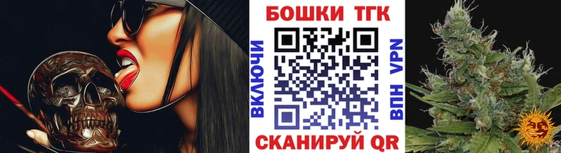 Бошки марихуана Ganja  Орлов 